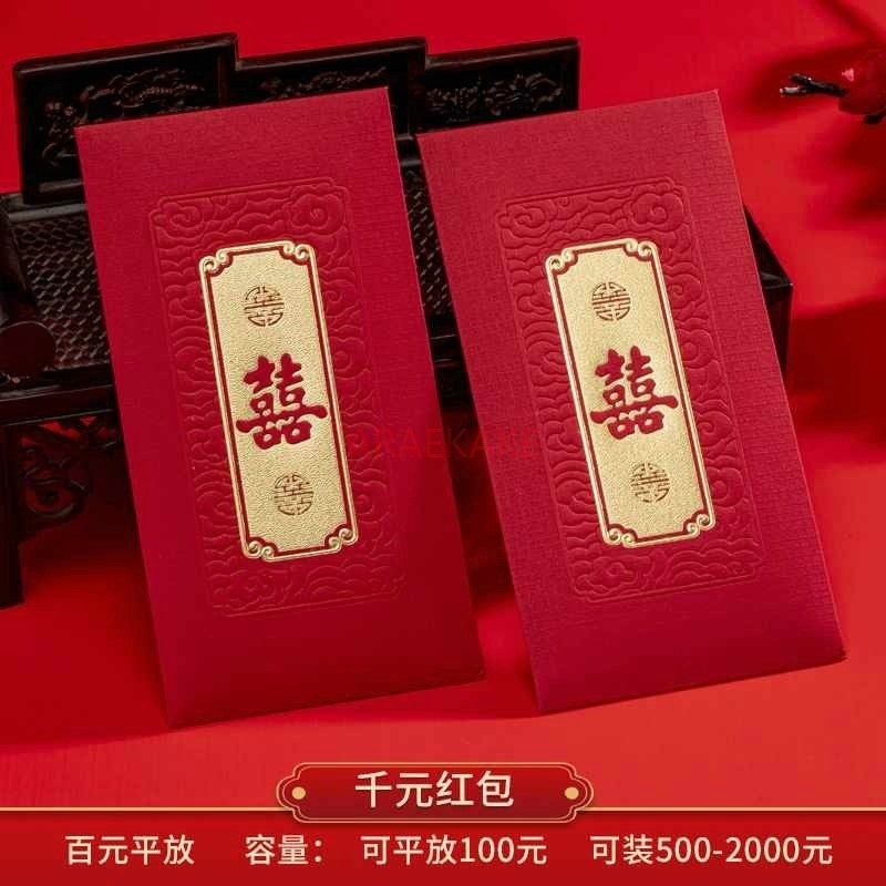 Wedding Envelopes - Sobres rojos para boda, bolsa de