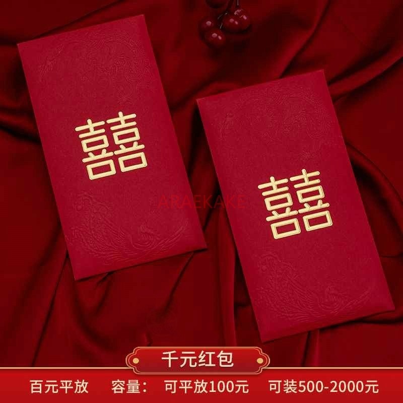 Sobres rojos para boda, bolsa  - Wedding Envelopes reseña y precio