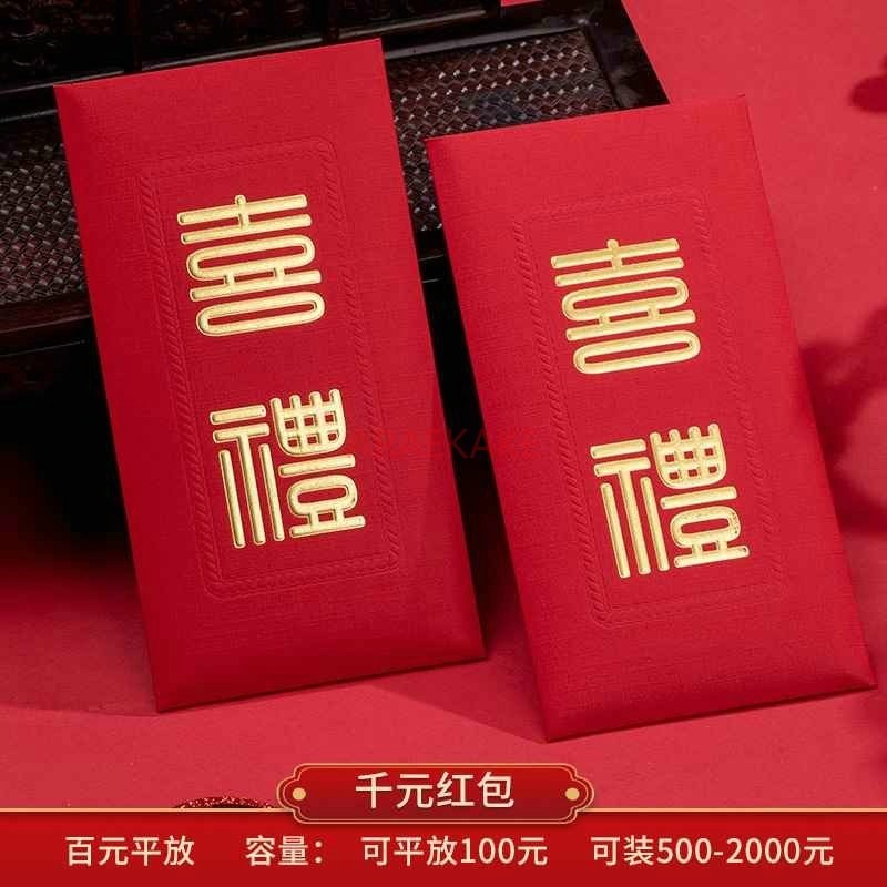Sobres rojos para boda, bolsa  - Wedding Envelopes reseña y precio