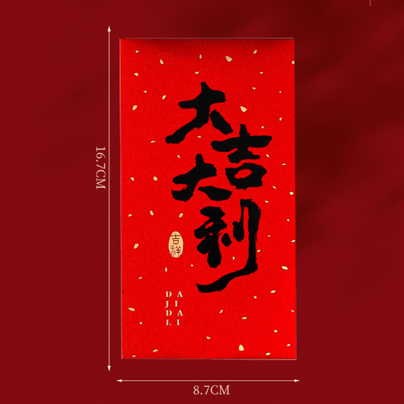 12 Uds. 2025 Año Nuevo Chino s - Wedding Envelopes reseña y precio