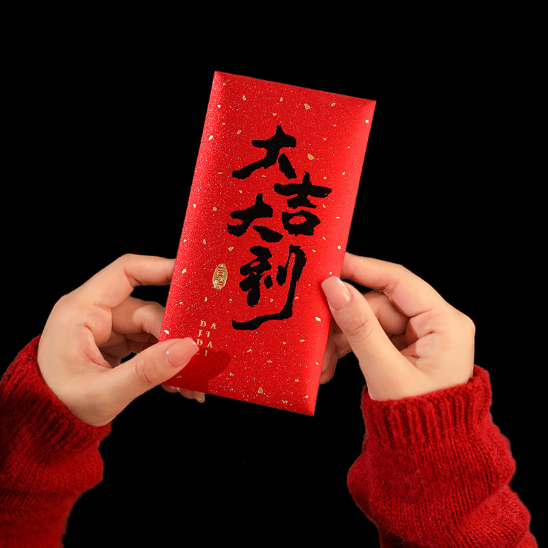 12 Uds. 2025 Año Nuevo Chino s - Wedding Envelopes reseña y precio